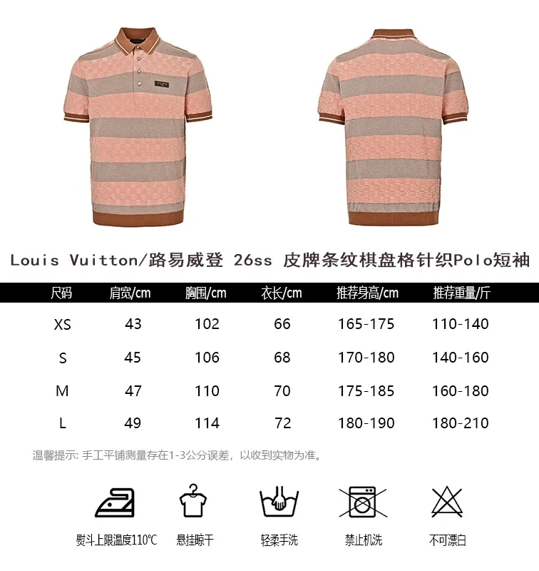 Louis Vuitton/Louis Vuitton 26ss leather striped checkerboard knitted Polo short sleeves